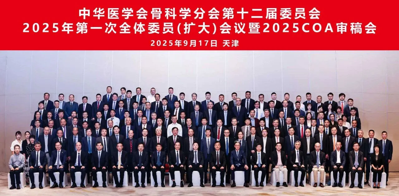 Групповое фото участвующих экспертов